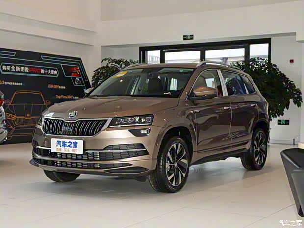 上汽大眾斯柯達(dá) 柯珞克 2022款 TSI280 智曜版