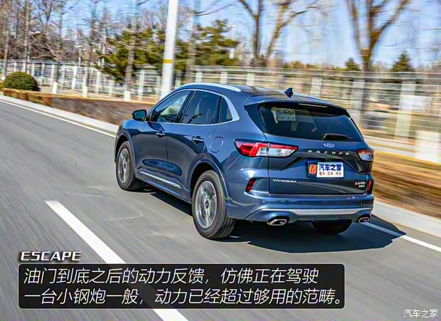 长安福特 锐际 2020款 EcoBoost 245 四驱纵享款ST-LINE