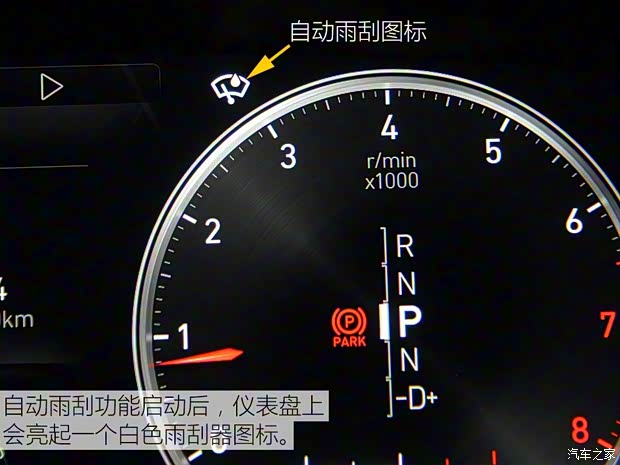 领克 领克01 2017款 2.0T 两驱耀Pro版 领克 领克01 2017款 2.0T 两驱耀Pro版