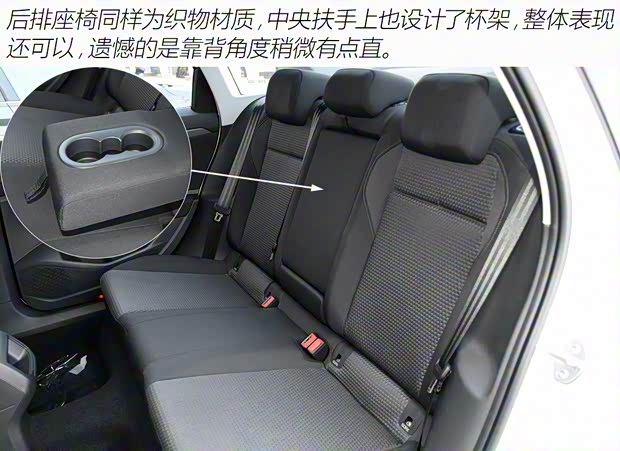 一汽-大众 速腾 2019款 200TSI 手动时尚型 国VI