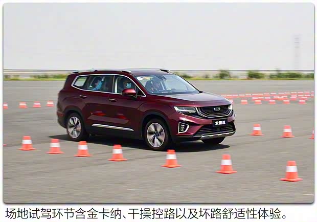 吉利汽车 豪越 2020款 1.8TD DCT旗舰型 5座 吉利汽车 豪越 2020款 1.8TD DCT旗舰型 5座