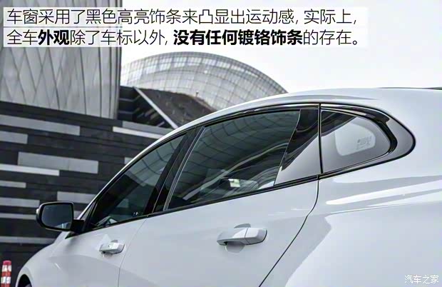 上汽通用雪佛蘭 邁銳寶XL 2019款 2.0T Redline