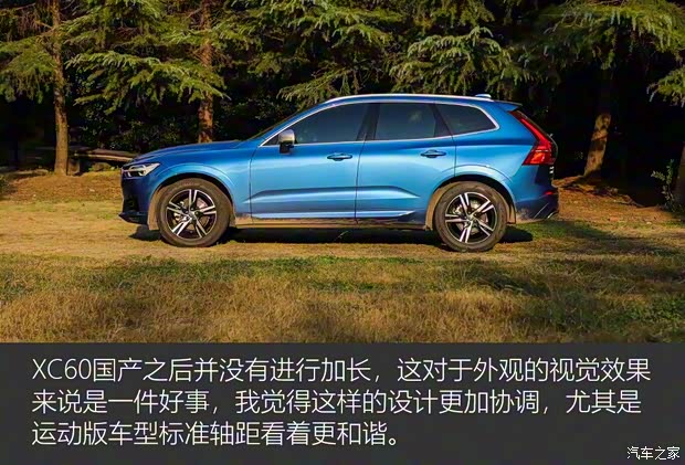 沃尔沃亚太 沃尔沃XC60 2018款 T5 四驱智雅运动版 沃尔沃亚太 沃尔沃XC60 2018款 T5 四驱智雅运动版