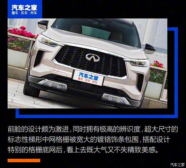 東風(fēng)英菲尼迪 英菲尼迪QX60 2022款 2.0T 四驅(qū)旗艦版 東風(fēng)英菲尼迪 英菲尼迪QX60 2022款 2.0T 四驅(qū)旗艦版