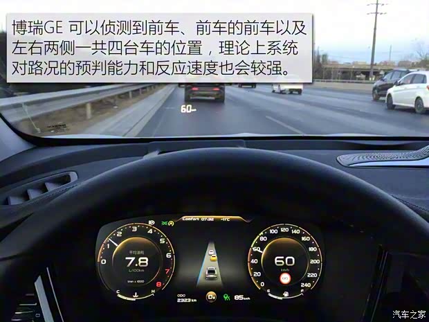 吉利汽车 博瑞GE 2018款 1.5T MHEV 耀尊版