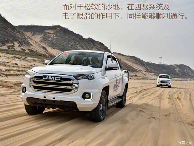 江鈴汽車 域虎7 2022款 2.0T自動(dòng)柴油四驅(qū)尊享型標(biāo)軸