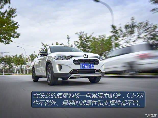 东风雪铁龙 雪铁龙C3-XR 2019款 230THP DCT ORIGINS百年臻享版 东风雪铁龙 雪铁龙C3-XR 2019款 230THP DCT ORIGINS百年臻享版