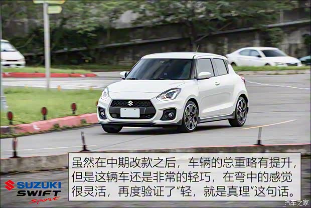 鈴木(進口) 速翼特 2022款 Sport 中國臺灣版