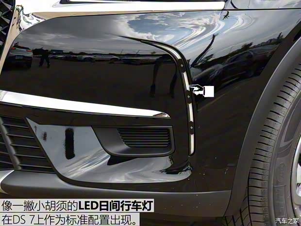 長安標(biāo)致雪鐵龍 DS 7 2018款 35THP 巴士底廣場版