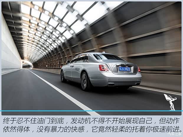 劳斯莱斯 古思特 2021款 6.7T 长轴距版 劳斯莱斯 古思特 2021款 6.7T 长轴距版