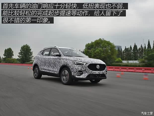 上汽集团 名爵ZS 2020款 试装车 上汽集团 名爵ZS 2020款 试装车