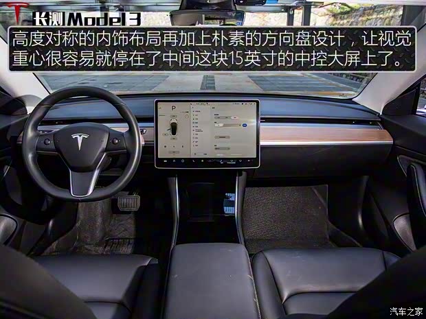 特斯拉（进口） Model 3(进口) 2019款 长续航后驱版