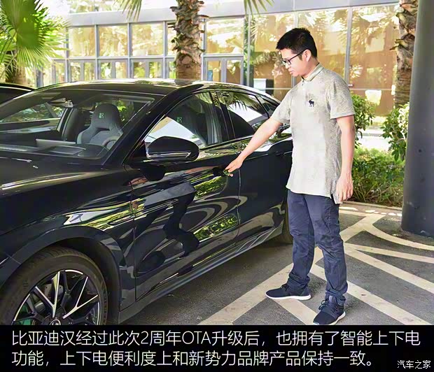 比亚迪 汉 2022款 EV 610KM四驱千山翠限量版 比亚迪 汉 2022款 EV 610KM四驱千山翠限量版