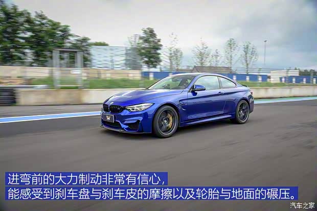 寶馬M 寶馬M4 2018款 M4 CS 寶馬M 寶馬M4 2018款 M4 CS