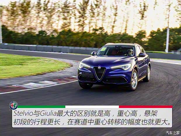 阿爾法·羅密歐 Stelvio 2020款 2.0T 280HP 豪華版 阿爾法·羅密歐 Stelvio 2020款 2.0T 280HP 豪華版