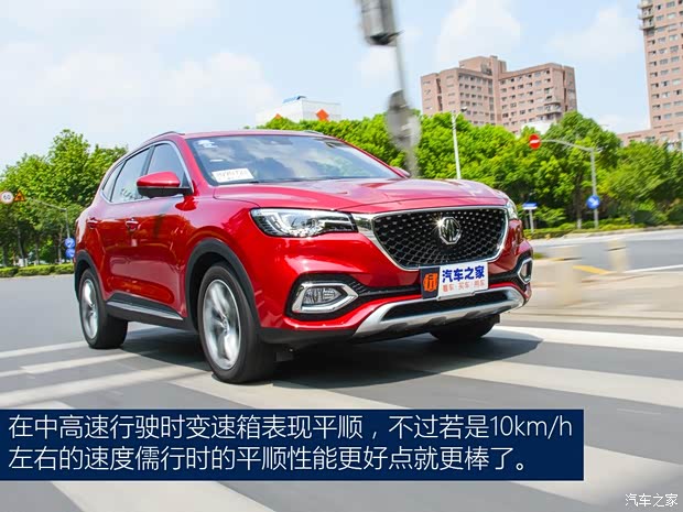 上汽集团 名爵HS 2019款 30T 自动两驱Trophy超燃版 国VI