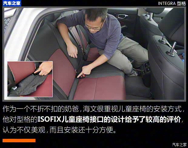 廣汽本田 型格 2022款 240TURBO CVT尊享版 廣汽本田 型格 2022款 240TURBO CVT尊享版