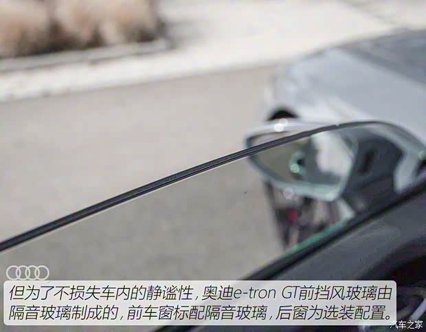 奥迪(进口) 奥迪e-tron GT 2021款 基本型 奥迪(进口) 奥迪e-tron GT 2021款 基本型