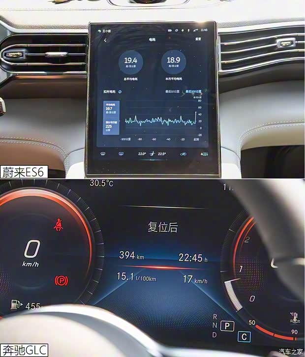 蔚来 蔚来ES6 2019款 420KM 运动版
