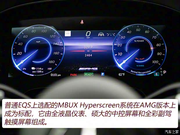 梅赛德斯-AMG 奔驰EQS AMG 2022款 AMG EQS 53 4MATIC+ 欧洲版 梅赛德斯-AMG 奔驰EQS AMG 2022款 AMG EQS 53 4MATIC+ 欧洲版