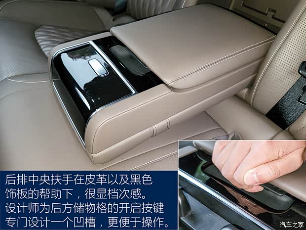 比亚迪 汉 2020款 EV 超长续航版尊贵型