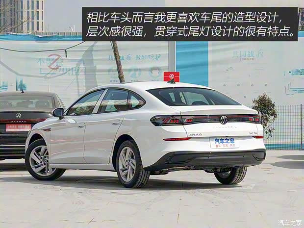 上汽大眾 凌渡 2022款 凌渡L 280TSI DSG熱辣版