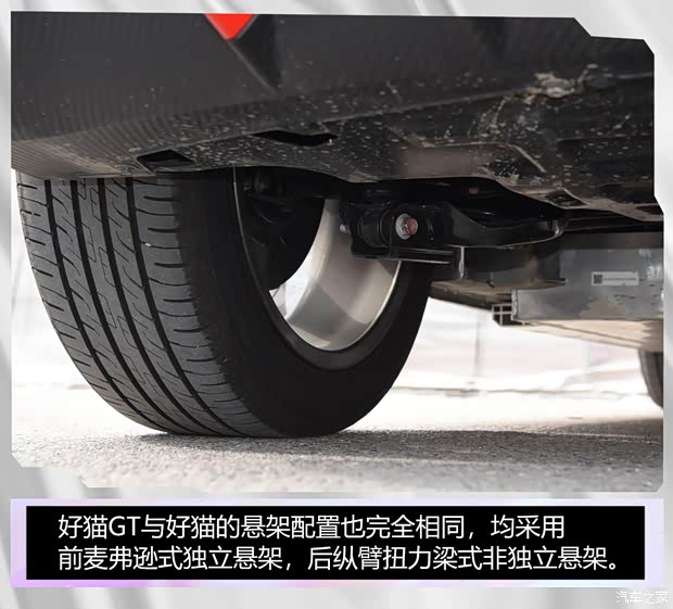 长城汽车 欧拉好猫GT 2022款 480km标准续航