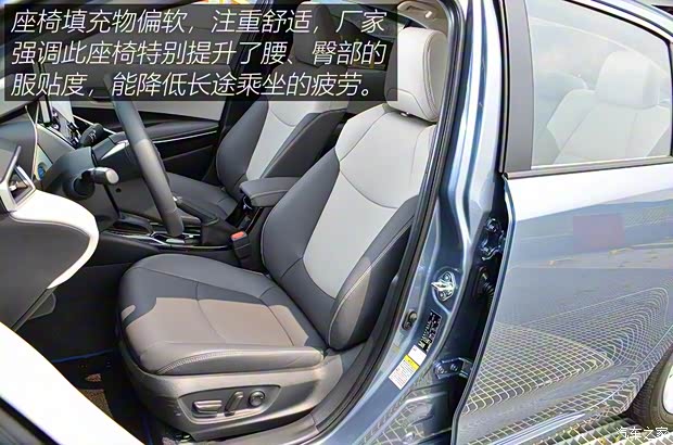 豐田(進(jìn)口) 卡羅拉(進(jìn)口) 2019款 Altis Hybrid