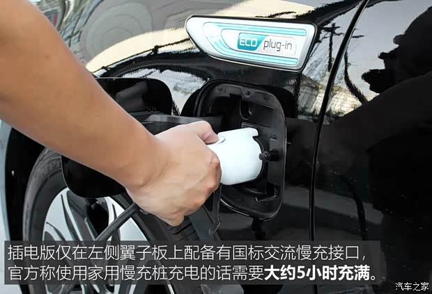 东风悦达起亚 起亚K5新能源 2018款 2.0L 智尊版