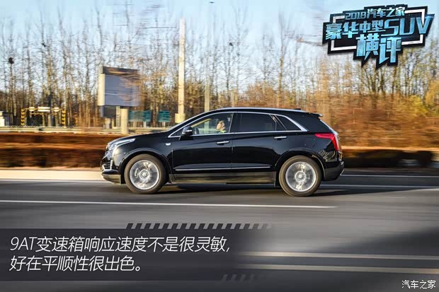 上汽通用凯迪拉克 凯迪拉克XT5 2018款 28E 四驱铂金版 上汽通用凯迪拉克 凯迪拉克XT5 2018款 28E 四驱铂金版