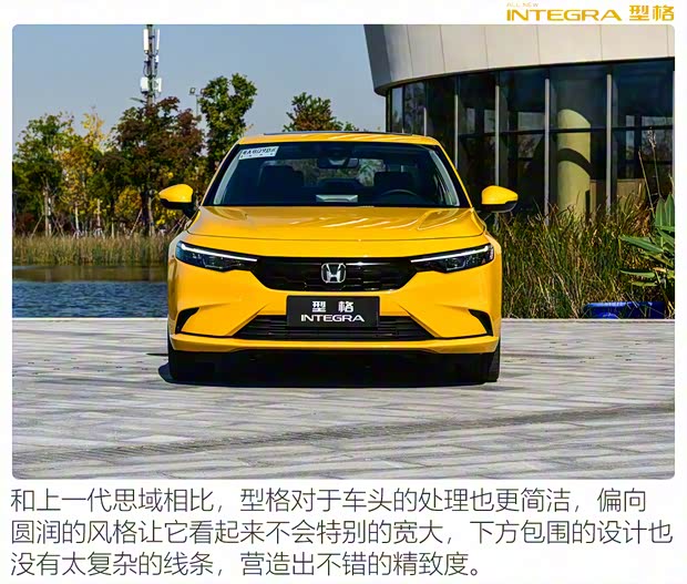 廣汽本田 型格 2022款 240TURBO CVT科技版