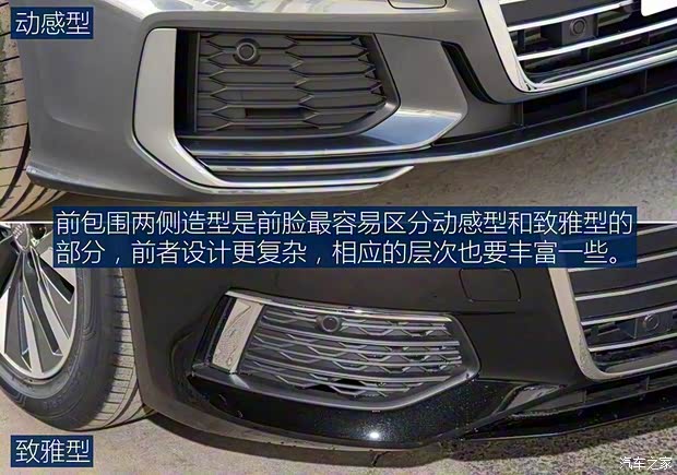 一汽-大众奥迪 奥迪A6L 2019款 40 TFSI 豪华动感型