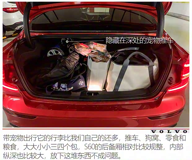 沃尔沃亚太 沃尔沃S60 2020款 T5 智雅运动版 沃尔沃亚太 沃尔沃S60 2020款 T5 智雅运动版