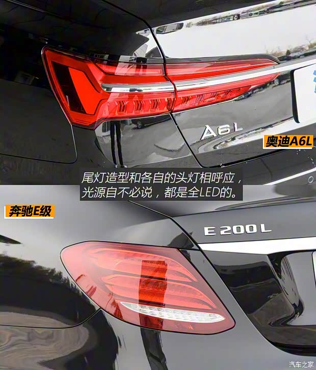 一汽-大众奥迪 奥迪A6L 2019款 45 TFSI 臻选致雅型