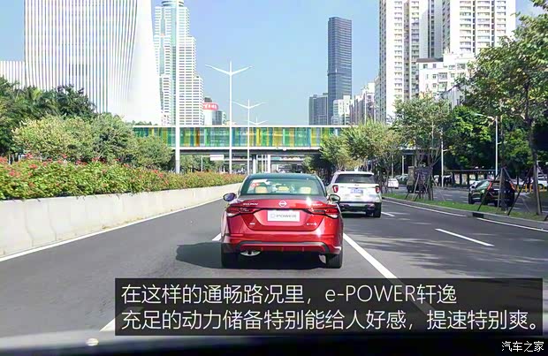 東風(fēng)日產(chǎn) 軒逸 2022款 300 e-POWER 東風(fēng)日產(chǎn) 軒逸 2022款 300 e-POWER