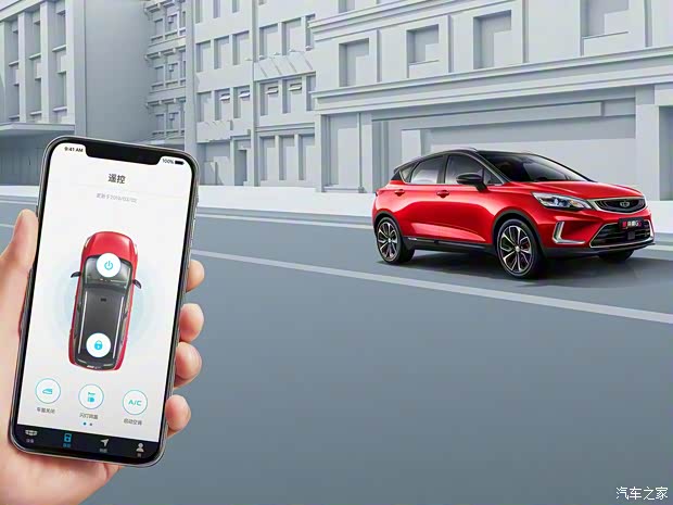 吉利汽车 帝豪GS 2019款 基本型