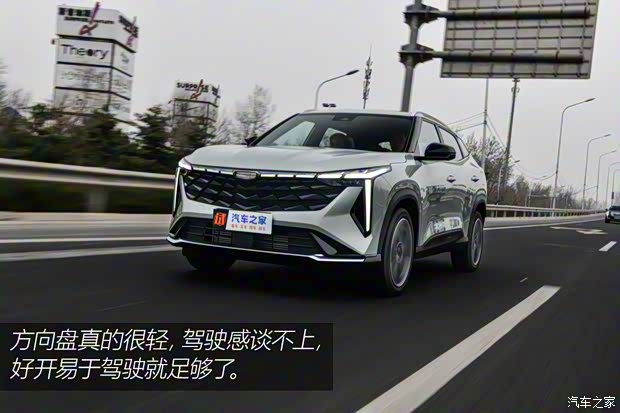 吉利汽車 博越 2023款 博越COOL 1.5TD 智尊型 吉利汽車 博越 2023款 博越COOL 1.5TD 智尊型