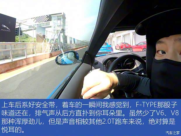 捷豹 捷豹F-TYPE 2019款 2.0T 硬頂版