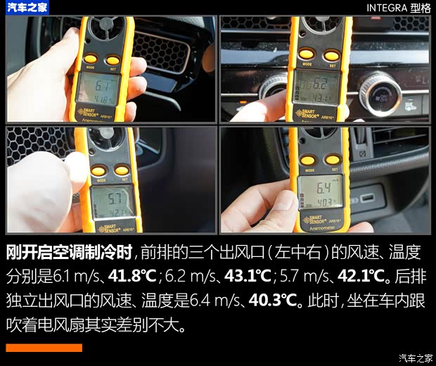 廣汽本田 型格 2022款 240TURBO CVT尊享版 廣汽本田 型格 2022款 240TURBO CVT尊享版