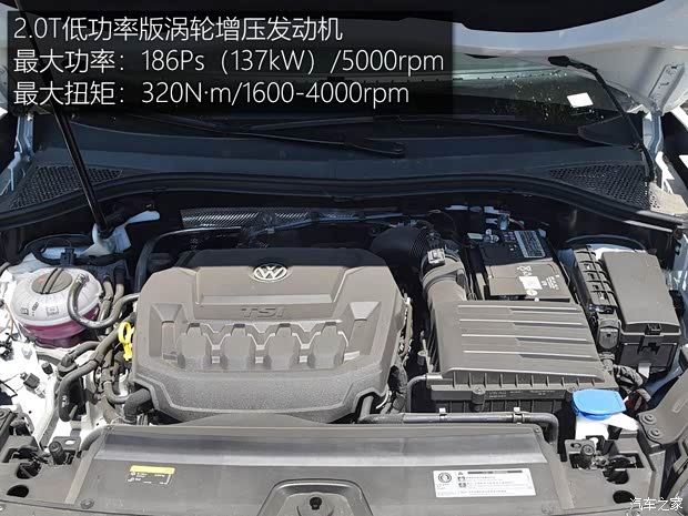 一汽-大众 探岳 2019款 330TSI 两驱豪华型 国VI