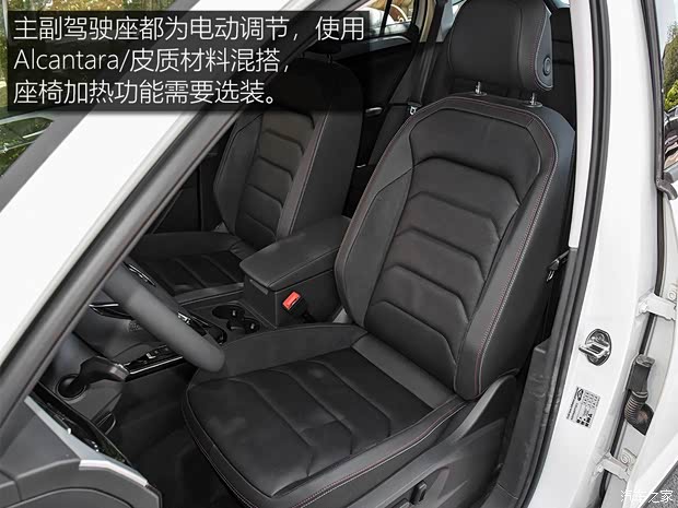 一汽-大众 探岳 2019款 330TSI 两驱豪华型 国VI