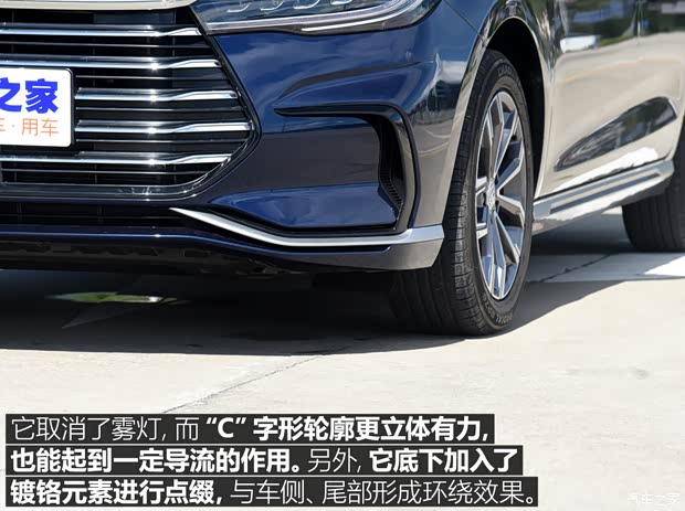 比亞迪 宋MAX 2020款 基本型