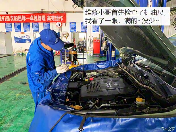 斯巴魯 森林人 2019款 2.0i 智擎旗艦版EyeSight 斯巴魯 森林人 2019款 2.0i 智擎旗艦版EyeSight