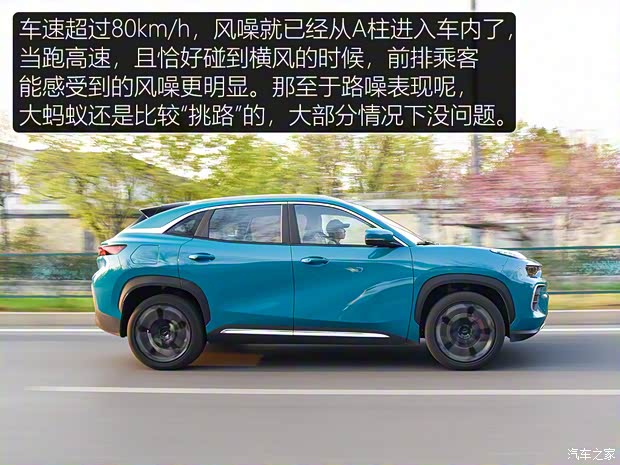 奇瑞新能源 大蚂蚁 2020款 高能pro版 奇瑞新能源 大蚂蚁 2020款 高能pro版