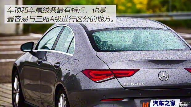 奔馳(進(jìn)口) 奔馳CLA級 2019款 CLA 250