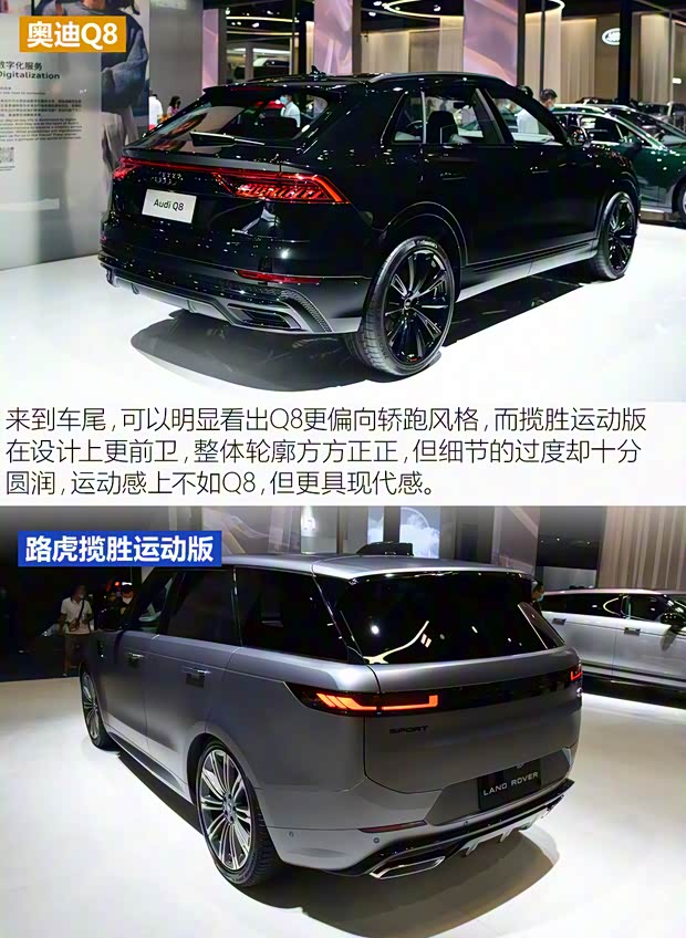 路虎(進口) 攬勝運動版 2023款 首發(fā)版