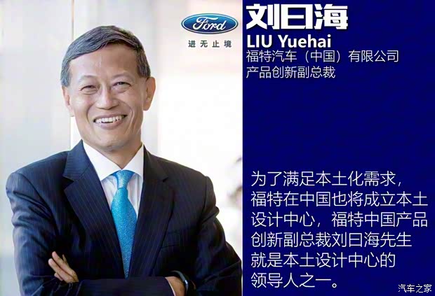 長安福特 銳際 2020款 2.0T 四驅(qū)嘉享款