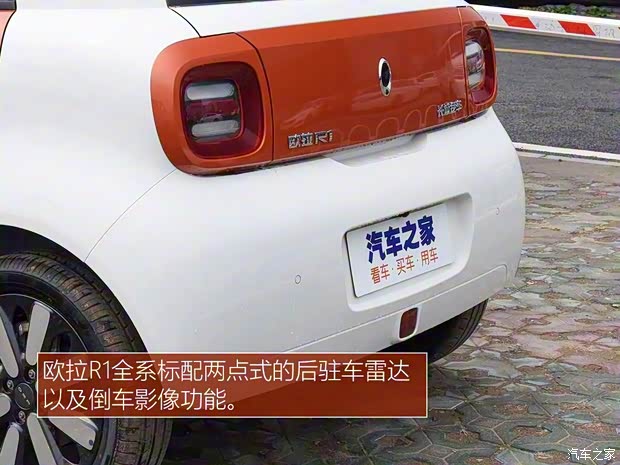 長(zhǎng)城汽車 歐拉R1 2019款 351km 女神版