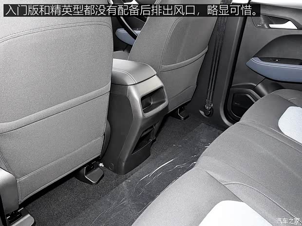 上汽通用五菱 宝骏530 2018款 1.5T 手动舒适型