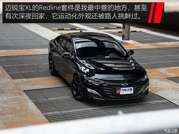 上汽通用雪佛兰 迈锐宝XL 2019款 Redline 550T 自动锐智版